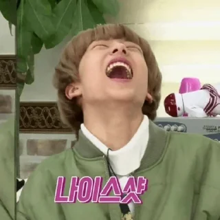 😆 emoji Jisung Telegram sticker 8 of 14