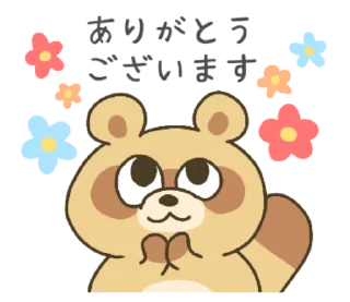 🙏 emoji every day raccoon dog Telegram sticker 10 of 40
