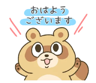 😃 emoji every day raccoon dog Telegram sticker 8 of 40