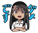 Sticker from Nagatoro