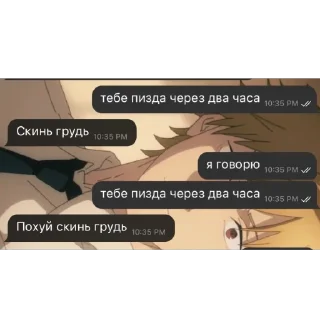 🫥 emoji роналдопак Telegram sticker 18 of 32