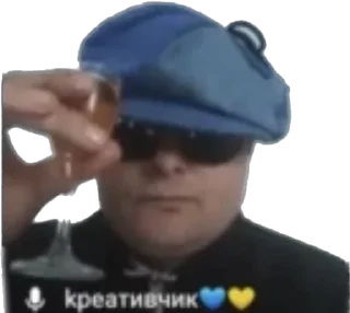 🍷 emoji Фрик шоу Telegram sticker 23 of 60
