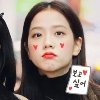 🥺 emoji ༒ᴊɪsᴏᴏ෴ @BlackPink_Stickerr4 ࿇ Telegram sticker 13 of 50