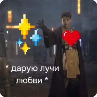 🌟 emoji Типичный Аколит • @swstickers Telegram sticker 5 of 26