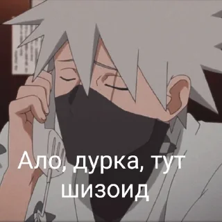 📞 emoji //Kakashi// Telegram sticker 5 of 9