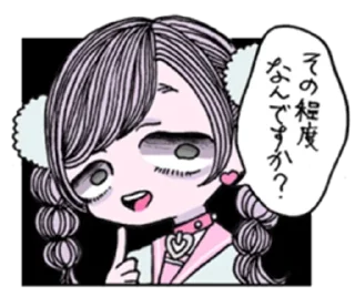 🤑 emoji yankeedoll Telegram sticker 22 of 32