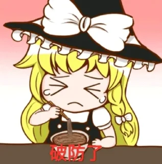 😣 emoji 冲浪🔟 Telegram sticker 15 of 120