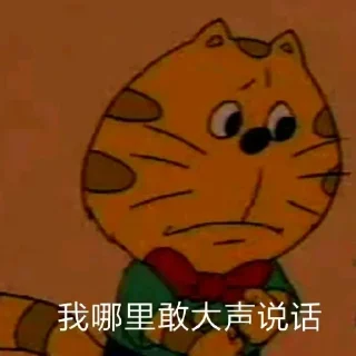 😔 emoji 冲浪TV1️⃣ Telegram sticker 21 of 120