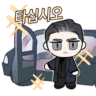 👈 emoji Emotes Telegram sticker 15 of 25