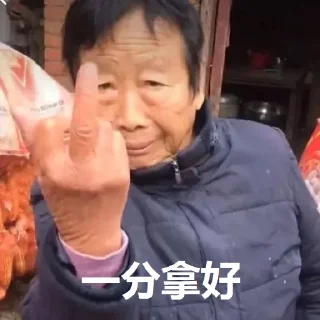 👍 emoji 🐑个高清水图 Telegram sticker 11 of 18