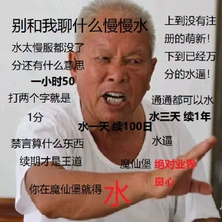 😊 emoji 🐑个高清水图 Telegram sticker 10 of 18