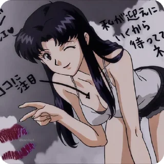 🥵 emoji Evangelion ‣ @animestickersii @pinterest_to_stickerbot Telegram sticker 15 of 90