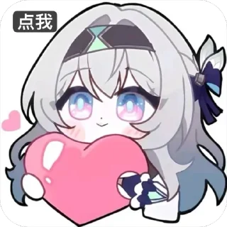 ❤️ emoji 视频大带宽10G联系 @CdnRent Telegram sticker 6 of 63