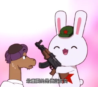 😏 emoji 花花专属表情包3 Telegram sticker 21 of 21
