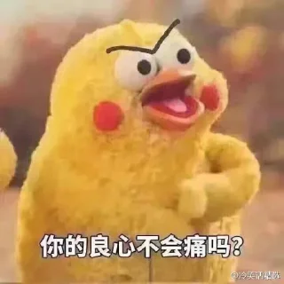 😒 emoji 花花专属表情包3 Telegram sticker 7 of 21