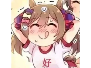 😆 emoji 花花专属表情包3 Telegram sticker 11 of 21