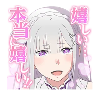 🙂 emoji emilia Telegram sticker 12 of 37