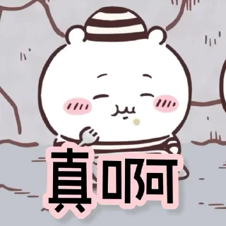 😊 emoji Chiikawa Telegram sticker 18 of 59