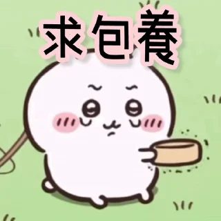 😊 emoji Chiikawa Telegram sticker 8 of 59