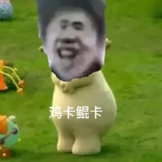 😰 emoji 吃瓜中心 @chiguatvb Telegram sticker 20 of 65