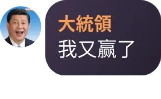 ✌ emoji 大撒币喜特乐 Telegram sticker 9 of 119