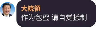 🤡 emoji 大撒币喜特乐 Telegram sticker 16 of 119