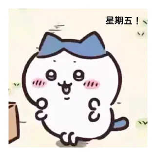 Sticker from CHIIKAWA咁可愛都要返工