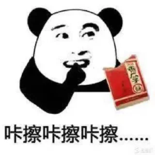 Sticker from 西楼Ⅰ