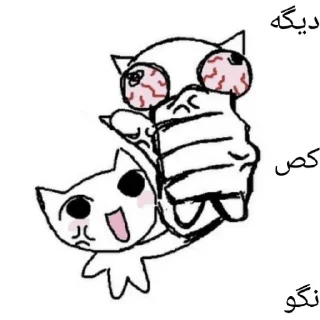 😒 emoji @Onedayclose 🌠 Telegram sticker 5 of 47