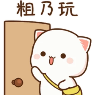 🚪 emoji ℒ𝓊፝֟፝֟𝓃𝒶 ᝰ.ᐟ 🩵 @nandinhaaa7 Telegram sticker 18 of 50