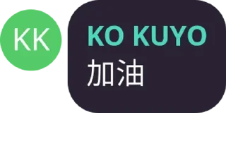 🖊 emoji 維基加油站 Telegram sticker 9 of 52
