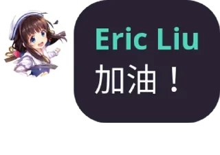 Sticker from 維基加油站