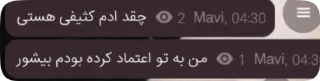 Sticker from آتیش پارگان🫦