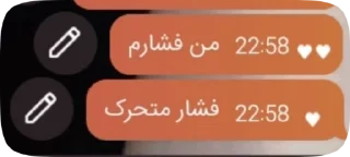 🌟 emoji آتیش پارگان🫦 Telegram sticker 15 of 21