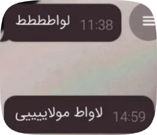 🌟 emoji آتیش پارگان🫦 Telegram sticker 18 of 21