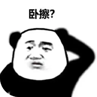 🤒 emoji @LUZIYE 俱乐部 Telegram sticker 7 of 20