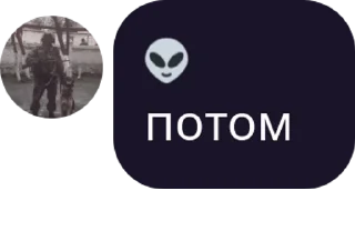 👉 emoji Цитаты из Подвала Telegram sticker 20 of 92