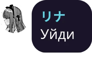 🖕 emoji Цитаты из Подвала Telegram sticker 7 of 92