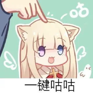 Sticker from SM露出平台 @li550