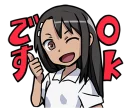 Sticker from Nagatoro