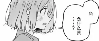 🥴 emoji 恋人不行！（也不是不行？！） Telegram sticker 10 of 81