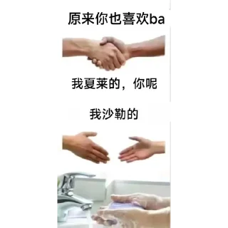 🤝 emoji 蔚蓝档案 (国服) Telegram sticker 11 of 33