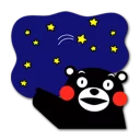 🌙 emoji Kumamon Telegram sticker 23 of 40