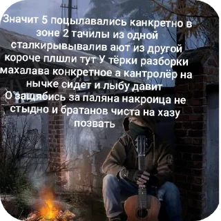 👍 emoji Бандиты Telegram sticker 18 of 21