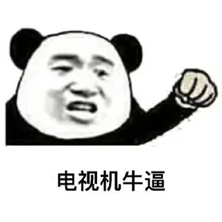👍 emoji Emby公益站 Telegram sticker 20 of 41