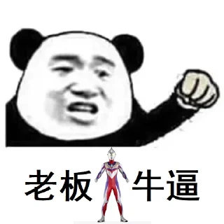 👍 emoji JMS公益Emby @CurlyMouse Telegram sticker 18 of 33