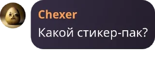 🤔 emoji Щитпост 2024 Telegram sticker 19 of 39