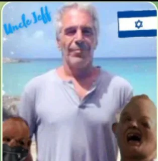 🇮🇱 emoji ETB Stickers 1 Telegram sticker 6 of 31