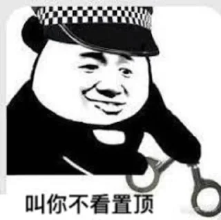 ❓ emoji Pi群组 重制版 Telegram sticker 19 of 22