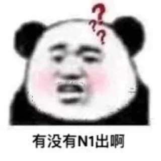 ❓ emoji Pi群组 重制版 Telegram sticker 14 of 22